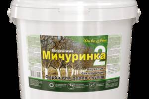 Краска для садовых деревьев Дивоцвiт Мичуринка - 2 готовая 14 кг