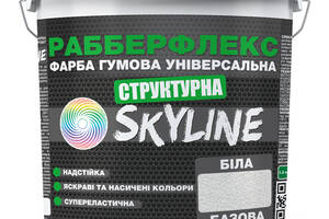 Краска резиновая структурная «РабберФлекс» SkyLine Белая 4,2 кг