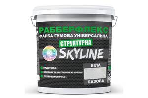 Краска резиновая структурная «РабберФлекс» SkyLine Белая 14 кг