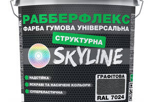 Краска резиновая структурная «РабберФлекс» SkyLine Графитовая RAL 7024 14 кг