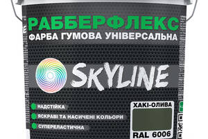 Краска резиновая суперэластичная сверхстойкая «РабберФлекс» SkyLine Хаки-олива RAL 6006 3,6 кг