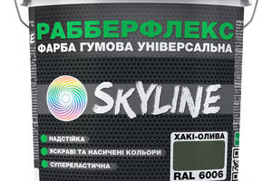 Краска резиновая суперэластичная сверхстойкая «РабберФлекс» SkyLine Хаки-олива RAL 6006 6 кг