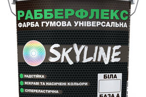 Краска резиновая суперэластичная сверхстойкая SkyLine РабберФлекс Белый База А 3600 г