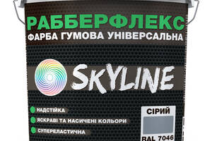 Краска резиновая суперэластичная сверхстойкая SkyLine РабберФлекс Серый RAL 7046 12 кг