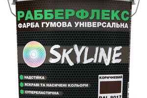 Краска резиновая суперэластичная сверхстойкая SkyLine РабберФлекс Коричневый RAL 8017 6 кг