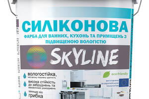 Краска силиконовая для ванной кухни и помещений с повышенной влажностью SkyLine 7 кг Белый