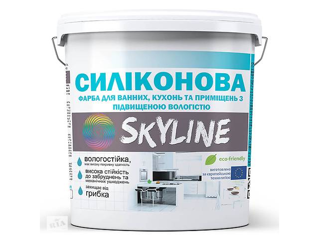 Фарба силіконова для ванної кухні та приміщень з підвищеною вологістю SkyLine 14 кг Білий