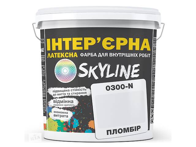 Краска Интерьерная Латексная Skyline 0300-N Пломбир 3л