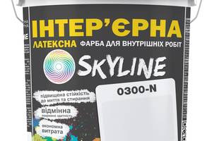 Краска Интерьерная Латексная Skyline 0300-N Пломбир 5л