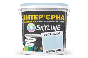 Краска Интерьерная Латексная Skyline 0507-B20G Фреш Айс 5л