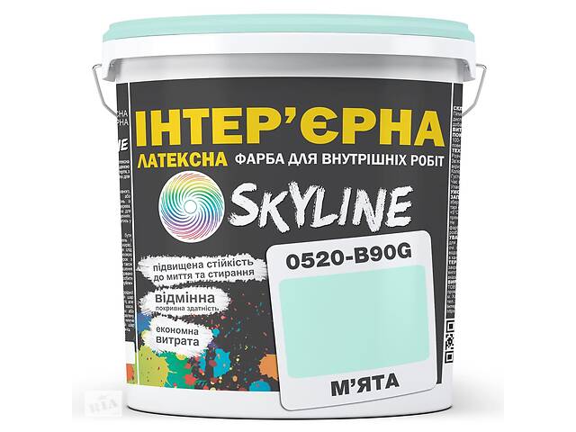 Краска Интерьерная Латексная Skyline 0520-B90G Мята 5л