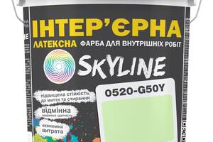 Краска Интерьерная Латексная Skyline 0520-G50Y Цитрус 3л