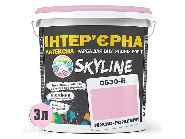 Краска Интерьерная Латексная Skyline 0530-R Нежно-розовый 3л