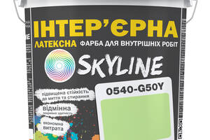 Краска Интерьерная Латексная Skyline 0540-G50Y Лайм 5л