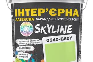 Краска Интерьерная Латексная Skyline 0540-G60Y Шартрез 10л