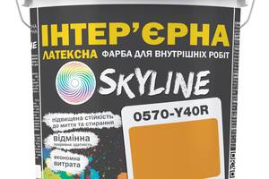 Краска Интерьерная Латексная Skyline 0570-Y40R (C) Апельсин 5л