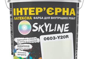 Краска Интерьерная Латексная Skyline 0603-Y20R Сливочный 3л