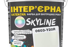 Краска Интерьерная Латексная Skyline 0603-Y20R Сливочный 10л