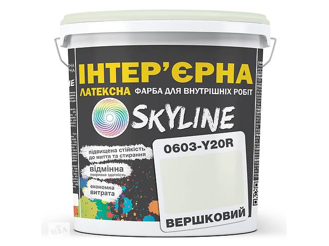 Краска Интерьерная Латексная Skyline 0603-Y20R Сливочный 10л