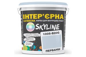 Краска Интерьерная Латексная Skyline 1005-B20G Перванш 5л