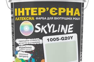 Краска Интерьерная Латексная Skyline 1005-G20Y Амброзия 3л