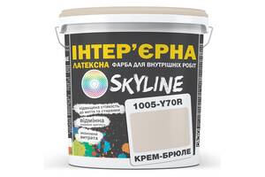 Краска Интерьерная Латексная Skyline 1005-Y70R Крем-брюле 10л