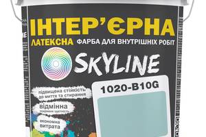 Краска Интерьерная Латексная Skyline 1020-B10G Ларимар 5л