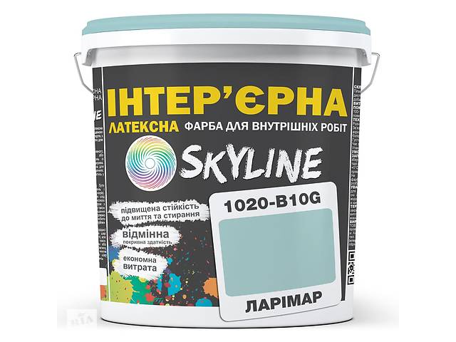 Краска Интерьерная Латексная Skyline 1020-B10G Ларимар 5л