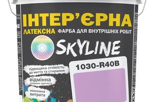 Краска Интерьерная Латексная Skyline 1030-R40B Сиреневый 10л