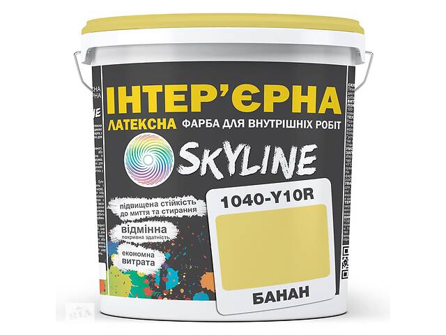Краска Интерьерная Латексная Skyline 1040-Y10R Банан 3л