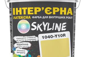 Краска Интерьерная Латексная Skyline 1040-Y10R Банан 5л