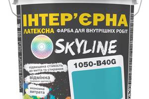 Краска Интерьерная Латексная Skyline 1050-B40G Лазурный 5л