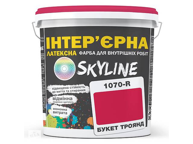 Краска Интерьерная Латексная Skyline 1070R (C) Букет роз 3л