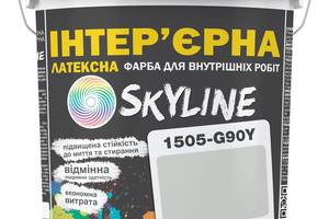 Краска Интерьерная Латексная Skyline 1505-G90Y Речной перламутр 3л