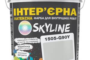 Краска Интерьерная Латексная Skyline 1505-G90Y Речной перламутр 5л