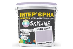 Краска Интерьерная Латексная Skyline 1510-R20B Припыленная лаванда 5л