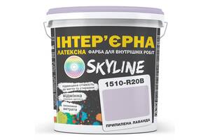 Краска Интерьерная Латексная Skyline 1510-R20B Припыленная лаванда 10л