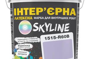 Краска Интерьерная Латексная Skyline 1515-R60B Крокус 5л