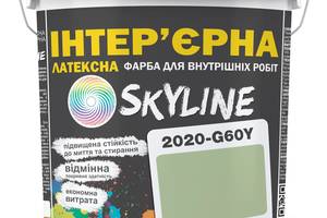 Краска Интерьерная Латексная Skyline 2020-G60Y Фисташка 5л