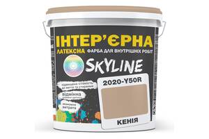 Краска Интерьерная Латексная Skyline 2020-Y50R Кения 5л