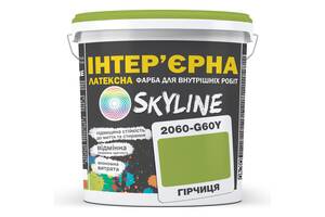 Краска Интерьерная Латексная Skyline 2060-G60Y (C) Горчица 10л