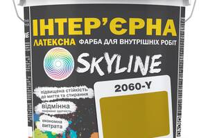 Краска Интерьерная Латексная Skyline 2060Y (C) Янтарь 3л