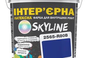 Краска Интерьерная Латексная Skyline 2565-R80B (C) Кобальт 10л