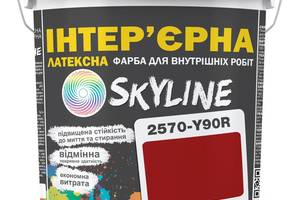 Краска Интерьерная Латексная Skyline 2570-Y90R (C) Рубин 3л