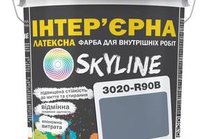 Краска Интерьерная Латексная Skyline 3020-R90B Бусый 3л