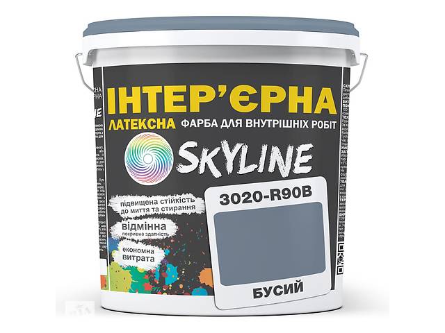 Краска Интерьерная Латексная Skyline 3020-R90B Бусый 3л