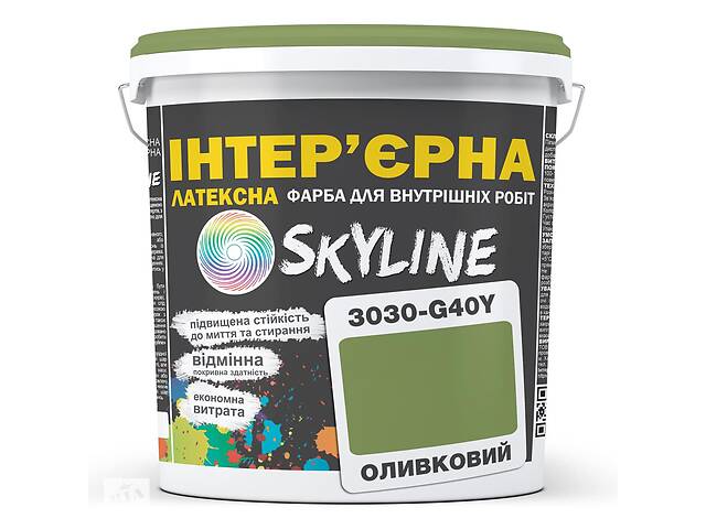 Краска Интерьерная Латексная Skyline 3030-G40Y Оливковый 5л