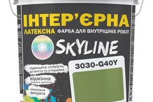 Краска Интерьерная Латексная Skyline 3030-G40Y Оливковый 10л