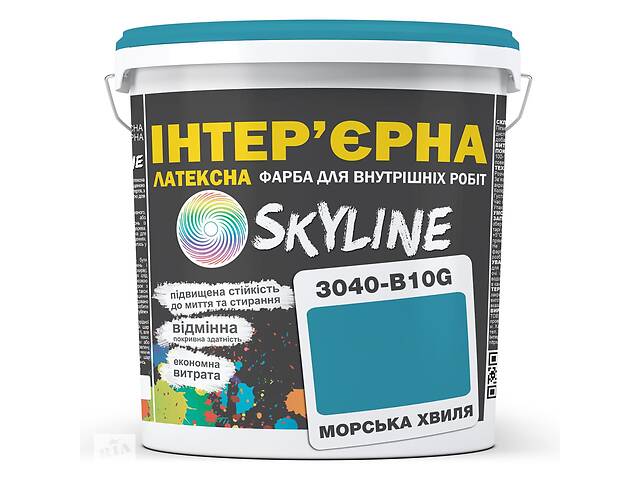 Краска Интерьерная Латексная Skyline 3040-B10G Морская волна 3л