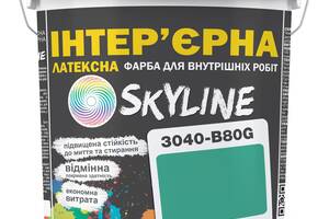 Краска Интерьерная Латексная Skyline 3040-B80G Чирок 5л